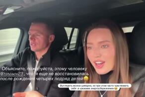 Дмитрий Тарасов считает, что его жена, мать четверых детей, слишком долго спит