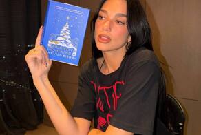 Доброе декабрьское утро с Дуа Липой