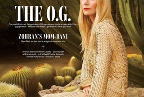  Гвинет Пэлтроу  стала героиней обложки The Hollywood Reporter в рамках выпуска, посвящённого мероприятию Women in Entertainment