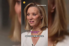 «Сериал «Друзья» дал мне всё» – Лиза Кудроу  рассказала почему она никогда не против поговорить о своём любимом персонаже, Фиби Баффи