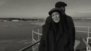 Ёлка вышла замуж