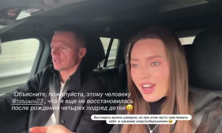 Дмитрий Тарасов считает, что его жена, мать четверых детей, слишком долго спит