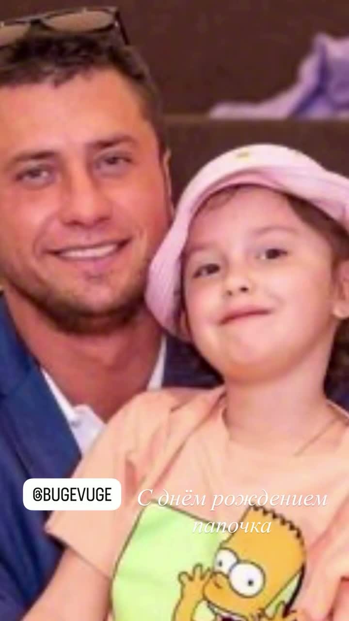 Мия Прилучная поздравила папу с Днем рождения