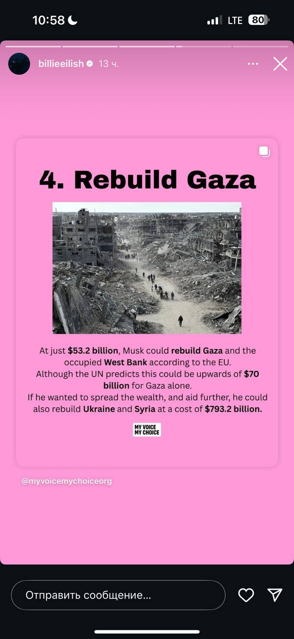 После того, как Илон Маск стал первым триллионером, Билли Айлиш обрушилась на него с критикой!