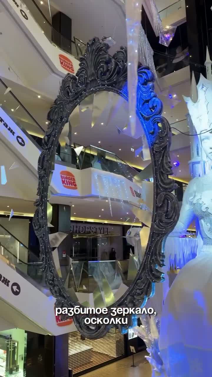 В Сети обсуждают инсталляцию «Снежная королева» в ТРЦ «Галерея» в Минске