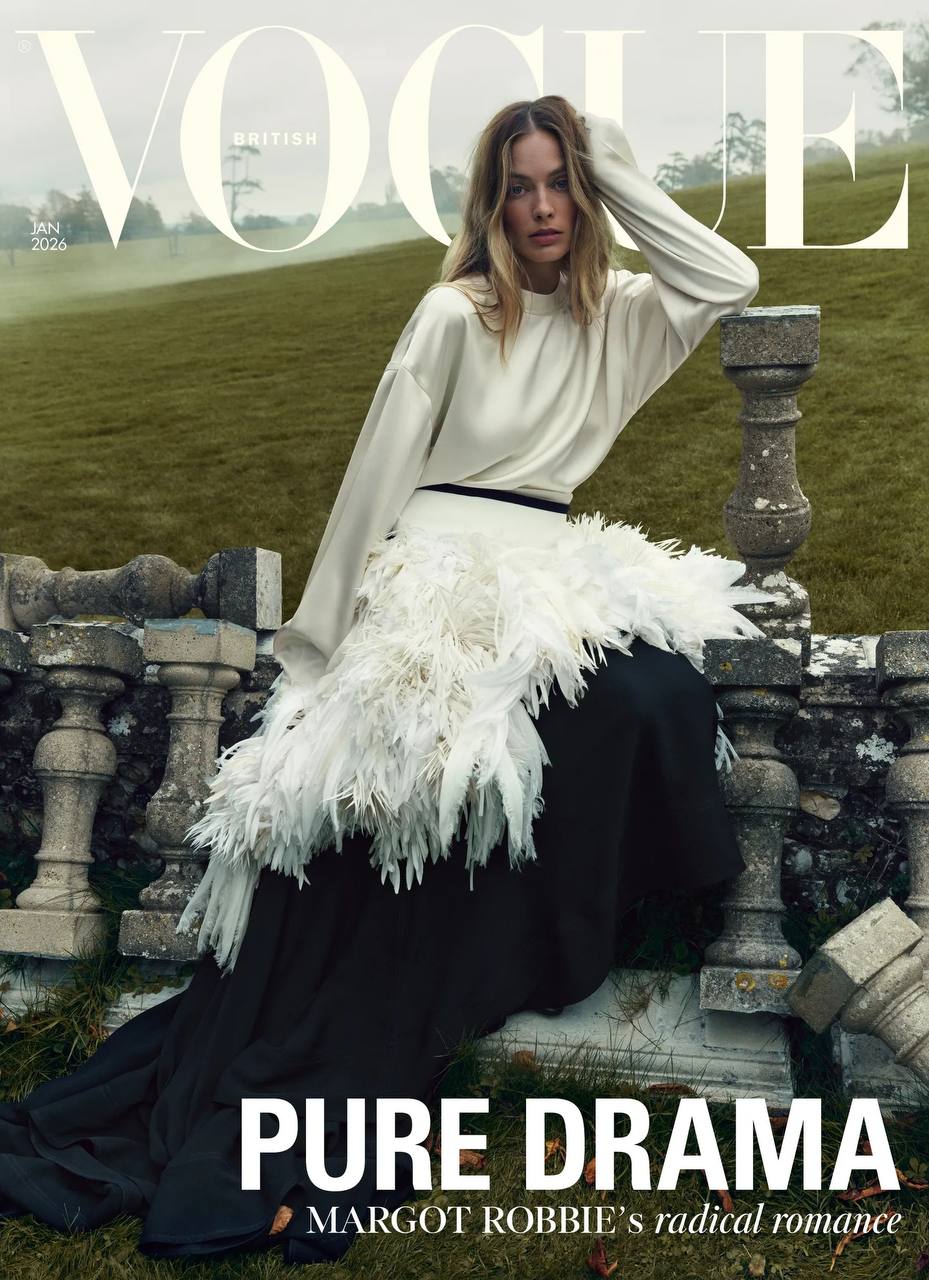 Марго Робби для журнала Vogue UK, январь 2026