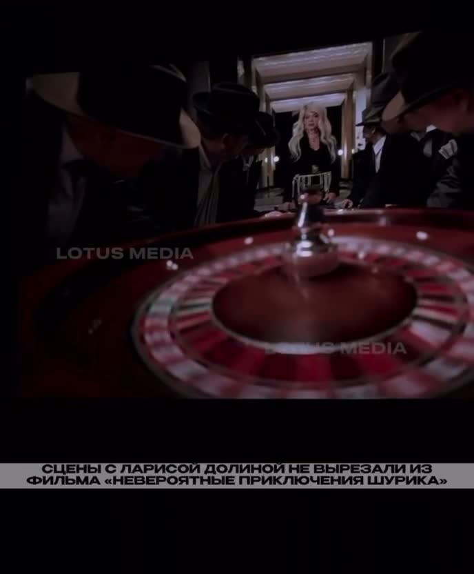 Сцены с участием Ларисы Долиной не стали вырезать из новогодней комедии «Невероятные приключения Шурика»
