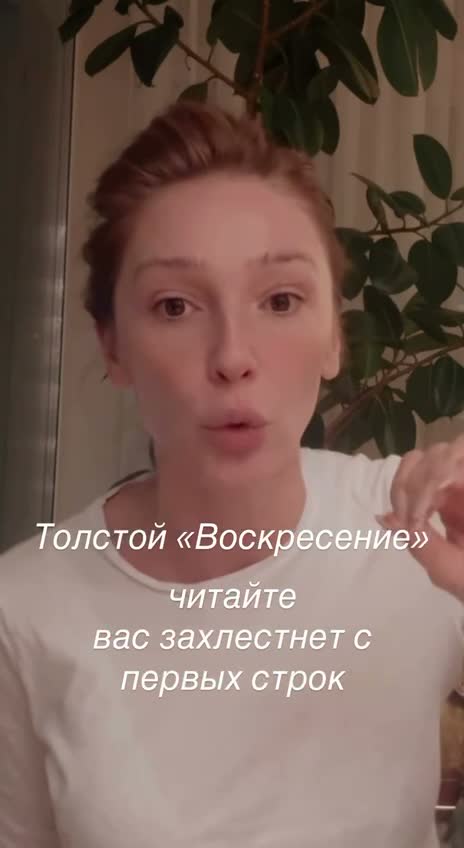 Читали?
